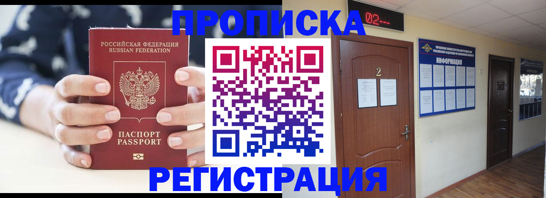 регистрация для дет. сада в Новотроицке